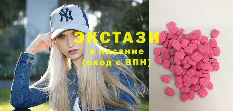 ЭКСТАЗИ mix  купить  цена  Дубна 