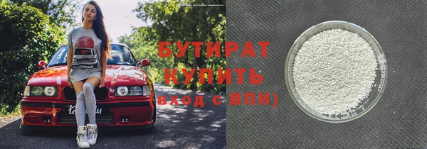 винт Бронницы