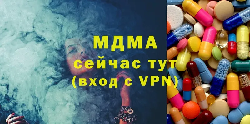 хочу   kraken зеркало  MDMA кристаллы  Дубна 